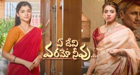 Illu Illaalu Pillalu Srivalli : ' ఇల్లు ఇల్లాలు పిల్లలు ' మూవీ నుంచి వల్లక్క అవుట్.. ఎందుకంటే..?
