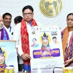 కాళేశ్వరంలో సరస్వతీ అంత్య పుష్కరాల వైభవం.. పోస్టర్ ఆవిష్కరించిన మంత్రి శ్రీధర్ బాబు