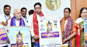 కాళేశ్వరంలో సరస్వతీ అంత్య పుష్కరాల వైభవం.. పోస్టర్ ఆవిష్కరించిన మంత్రి శ్రీధర్ బాబు