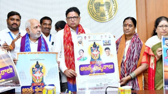 కాళేశ్వరంలో సరస్వతీ అంత్య పుష్కరాల వైభవం.. పోస్టర్ ఆవిష్కరించిన మంత్రి శ్రీధర్ బాబు