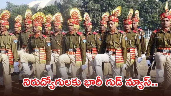నిరుద్యోగులకు సువర్ణవకాశం.. 827 కానిస్టేబుల్ ఉద్యోగాలకు దరఖాస్తు గడువు పెంపు