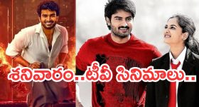 Nindu Noorella Saavasam Serial Today Episode April 11th ‘నిండు నూరేళ్ల సావాసం’ సీరియల్‌: హాస్పిటల్ లో మిస్సమ్మ, అమర్ ను చూసి షాకైన మనోహరి