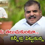 మావిగన్‌కు రాష్ట్రంలో భారీ స్పందన.. అందుకే డైవర్షన్ పాలిటిక్స్, బొత్స సంచలన వ్యాఖ్యలు