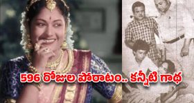 మహానటి మరణం వెనుక చేదు నిజాలు..ఆ రాత్రి హోటల్ గదిలో ఏం జరిగింది? చివరకు ప్రభుత్వ ఆసుపత్రిలో అనాథలా..?