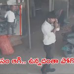 స్కూటీలో రూ.5 లక్షలు వదిలి.. ఉల్లిపాయలు చౌకగా వస్తాయని వెళ్లాడు, కట్ చేస్తే..