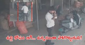 శంషాబాద్‌లో చెరువులు మాయం.. చూసి షాక్ అయిన కమీషనర్!