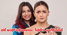 తల్లి కాబోతున్న బుల్లితెర నటి... బేబీ బంప్ ఫోటోలు వైరల్!