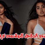 శివాత్మిక రాజశేఖర్ ‘ఫ్రస్ట్రేషన్’.. ఫాలోవర్స్ లేరని ఏడుపా? లేక టాలెంట్ సరిపోవడం లేదా?