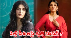 బీఆర్‌ఎస్ కొత్త రాగం.. మార్పు రాజ‌కీయం!