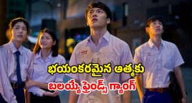 పెయింటింగ్‌లో బయటపడ్డ భయంకరమైన ఆత్మ... వణుకు పుట్టించే క్లైమాక్స్