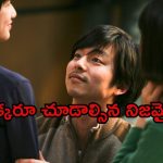 వికలాంగులపై వికృత చేష్టలు… ప్రభుత్వాన్ని వనికించిన సినిమా