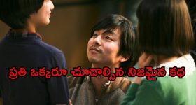 అమ్మాయి మిస్సింగ్ కేసులో పిచ్చెక్కించే ట్విస్టులు... ఉత్కంఠ రేకెత్తించే సరికొత్త క్రైమ్ మిస్టరీ