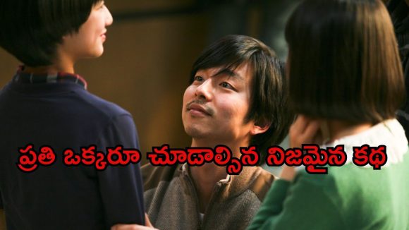 వికలాంగులపై వికృత చేష్టలు… ప్రభుత్వాన్ని వనికించిన సినిమా