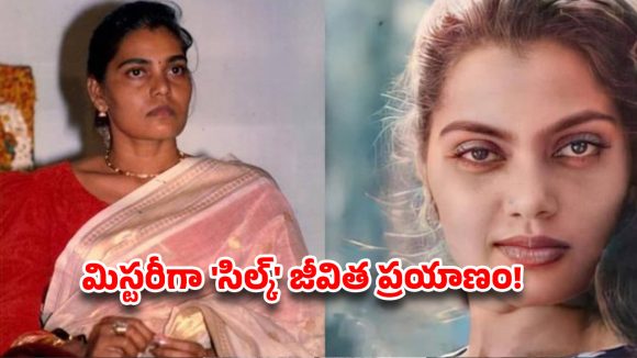 14 ఏళ్లకే నరకం.. 450 సినిమాలు.. 35 ఏళ్లకే మిస్టరీ డెత్ ..దాగున్న చేదు నిజాలివే!