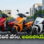 ఈవీ స్కూటర్లలో సంచలనం .. సింపుల్ వన్ అల్ట్రా కొనేందుకు టాప్ 5 రీజన్స్ ఇవే!