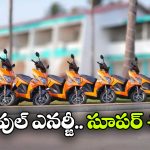 ఒకే ఛార్జ్ తో 400 కి.మీ రేంజ్..  సింపుల్ ఎనర్జీ నుంచి పవర్‌ ఫుల్ స్కూటర్!