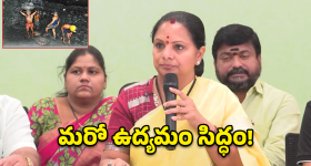 మీ పార్ట్‌నర్‌తో ముద్దుల్లో మునిగి తేలుతున్నారా? జాగ్రత్త.. ఆ జబ్బు ప్రాణాంతకంగా మారవచ్చు!