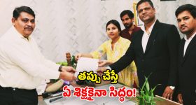ఇష్టారీతిన డీమిలిటేషన్ చేస్తే..  ఊరుకునేదే లేదు.. కేంద్రానికి ఎంపీ చామల వార్నింగ్!