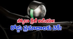 నాయిస్ క్యాన్సిలేషన్ హెడ్‌ఫోన్స్‌ పెట్టుకున్నా.. ఈ స్కోడా ‘డ్యూయోబెల్’ సౌండ్ వినిపించాల్సిందే!