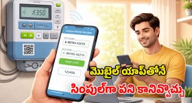నో టికెట్.. ప్రకృతి ఒడిలో ఉచితంగా సినిమా చూసే ఛాన్స్.. ఎక్కడో తెలిస్తే ఎగిరి గంతేస్తారు!
