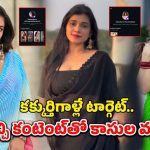 Social Media: అందాల ఆరబోతతో లక్షల్లో సంపాదన.. సబ్‌స్క్రిప్షన్ల పేరుతో నిలువు దోపిడి!