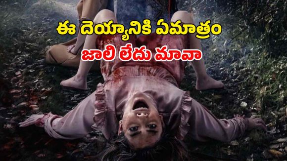 పెళ్ళాం ఉండగానే పక్కచూపులు… చుక్కలు చూపించే బూచీ దెయ్యం