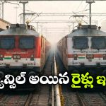 ప్రయాణీకులకు షాక్.. విజయవాడ, విశాఖ రూట్లలో 15 రైళ్లు రద్దు!