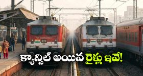 Amaravati: ఏమిటీ 'మావిగన్'? జగన్ కొత్త రాజధాని ప్రతిపాదన వెనుక అసలు ప్లాన్ ఇదేనా?