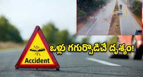 Srikakulam: హైవేపై గాలిలో పల్టీలు కొట్టిన ఇన్నోవా.. కారులో ఓ కుటుంబం.. ఇదిగో వీడియో!