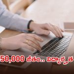నిరుద్యోగులకు సూపర్ న్యూస్.. 3003 పోస్టులతో ఎస్ఎస్‌సీ నుంచి నోటిఫికేషన్, భారీ వేతనం