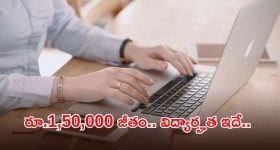 నిరుద్యోగులకు సూపర్ న్యూస్.. 3003 పోస్టులతో ఎస్ఎస్‌సీ నుంచి నోటిఫికేషన్, భారీ వేతనం