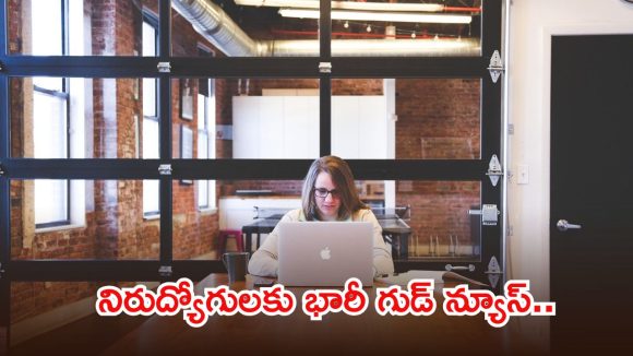 ఎస్ఎస్‌సీ నుంచి భారీ నోటిఫికేషన్.. ఇంటర్ పాసైతే చాలు, ఇదిగో పూర్తి వివరాలు