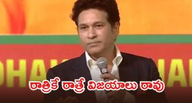 రికార్డుల రారాజు.. బయోపిక్ హిస్టరీలోనే బిగ్గెస్ట్ ఓపెనింగ్స్! మైఖేల్ మేనియాకు బాక్సాఫీస్ షేక్!
