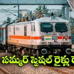 వేసవి వేళ రైల్వే స్పెషల్ అరెంజ్ మెంట్స్.. వందేభారత్ ప్రయాణికులకు గుడ్ న్యూస్!