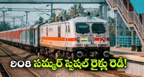 వేసవి వేళ రైల్వే స్పెషల్ అరెంజ్ మెంట్స్.. వందేభారత్ ప్రయాణికులకు గుడ్ న్యూస్!