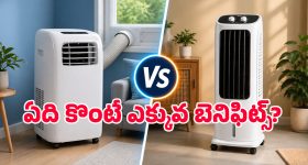 దశాబ్ధాల భూ పంచాయతీలకు ఇక చెక్.. సంచలన నిర్ణయం తీసుకున్న తెలంగాణ సర్కార్..!