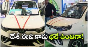 ఒకే ఛార్జ్‌ తో 350 మీ.. మార్కెట్లోకి అదిరిపోయే దేశీ ఎలక్ట్రిక్ కారు