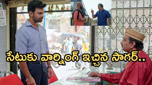 Illu Illalu Pillalu Today Episode: ప్రేమ అనుమానమే నిజం.. సేనకు కొత్త టెన్షన్.. భర్తకు  శ్రీవల్లి దూరం..?