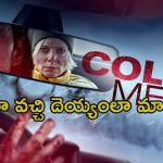 మంచు కొండల్లో చిక్కుకున్న ప్రాణం… ఒళ్ళు గగుర్పొడిచే సర్వైవల్ థ్రిల్లర్
