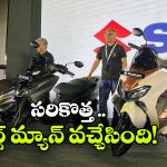 మార్కెట్ లోకి కొత్త సుజుకి బర్గ్‌ మ్యాన్ స్ట్రీట్, ధర ఎంతో తెలుసా?