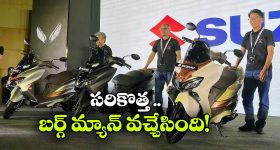 మార్కెట్ లోకి కొత్త సుజుకి బర్గ్‌ మ్యాన్ స్ట్రీట్, ధర ఎంతో తెలుసా?
