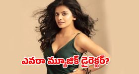 సౌండ్‌ప్రూఫ్ రూమ్‌లో లాక్ చేసి.. సింగర్ పై ప్రముఖ సంగీత దర్శకుడి అఘాయిత్యం!