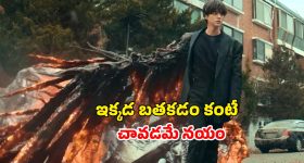 Shahid Afridi : నేను ఐసీసీ ఛైర్మ‌న్ అవుతా..ఇండియ‌న్ ప్లేయ‌ర్లు PSL ఆడేలా రూల్ తీసుకొస్తా