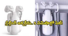 ఇంటి నుంచి బయటకు వెళ్లగానే మీ జుట్టు చెదిరిపోతోందా? ఈ ట్రిక్స్‌తో నిమిషాల్లో కొత్త లుక్స్