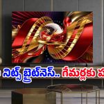 టీవీ అంటే ఇలా ఉండాలి.. 6000 నిట్స్ బ్రైట్‌నెస్‌తో అదరగొడుతున్న TCL మినీ LED టీవీలు!