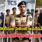 TCS Nashik Case: మహిళా ఉద్యోగులపై వేధింపులు.. మత మార్పిడికై ఒత్తిడి.. వెలుగులోకి నమ్మలేని నిజాలు!