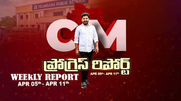 మహిళా సంఘాలకు ఇందిరమ్మ భరోసా.. మేడిగడ్డలో 500 బోర్ల ఆపరేషన్.. రేవంత్ సర్కార్ స్పీడ్!