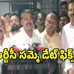 సమ్మేకు సిద్దమైన ఆర్టీసీ.. అర్ధరాత్రి నుంచి చక్రం తిప్ప బోమంటున్న జేఏసీ!