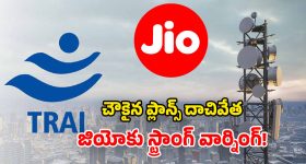 రామ్ చరణ్ డ్యాన్స్ విధ్వంసానికి రంగం సిద్ధం.. ఏప్రిల్ 9 నుండి స్పెషల్ సాంగ్..
