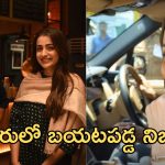 విజయ్ కోసం త్రిష మతం మారిందా?